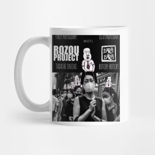 Rozou Project x Botchy-Botchy Mug